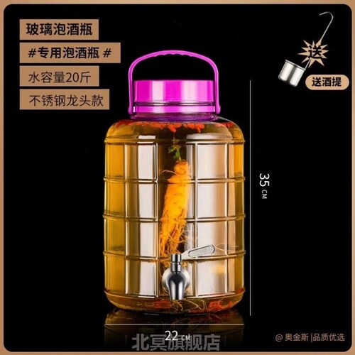 5L-10斤泡酒玻璃瓶专用酒瓶空瓶杨梅酒罐泡菜坛子