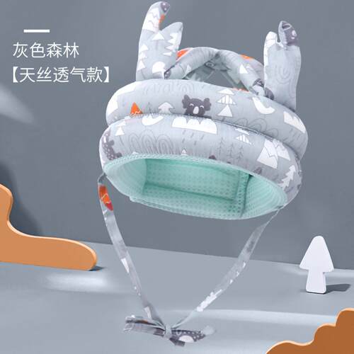 宝宝护头防摔帽小孩保护防摔帽婴幼一岁防护学爬枕头婴儿四季安全