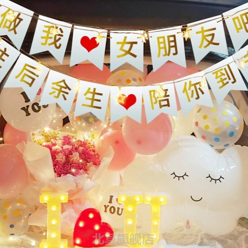 求婚车后备箱轿车后备箱浪漫惊喜布置定制女儿生日汽车车尾箱表白