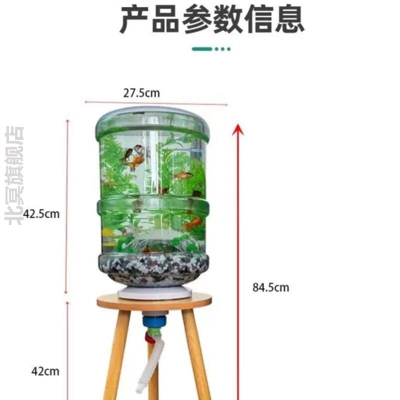 矿泉水瓶支架养鱼家里养鱼神器自制倒置三脚架矿泉水桶套装桶装水