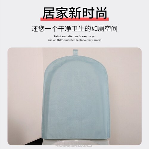 马桶盖防水罩普通马桶坐圈坐垫防水罩加厚防水淋套通用加厚防尘罩