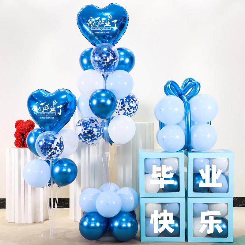 2024毕业快乐学校幼儿园教室场景布置毕业典礼装饰气球盒子背景墙,节庆用品/礼品,气球,淘宝优惠券,粉丝福利购,淘宝优惠卷
