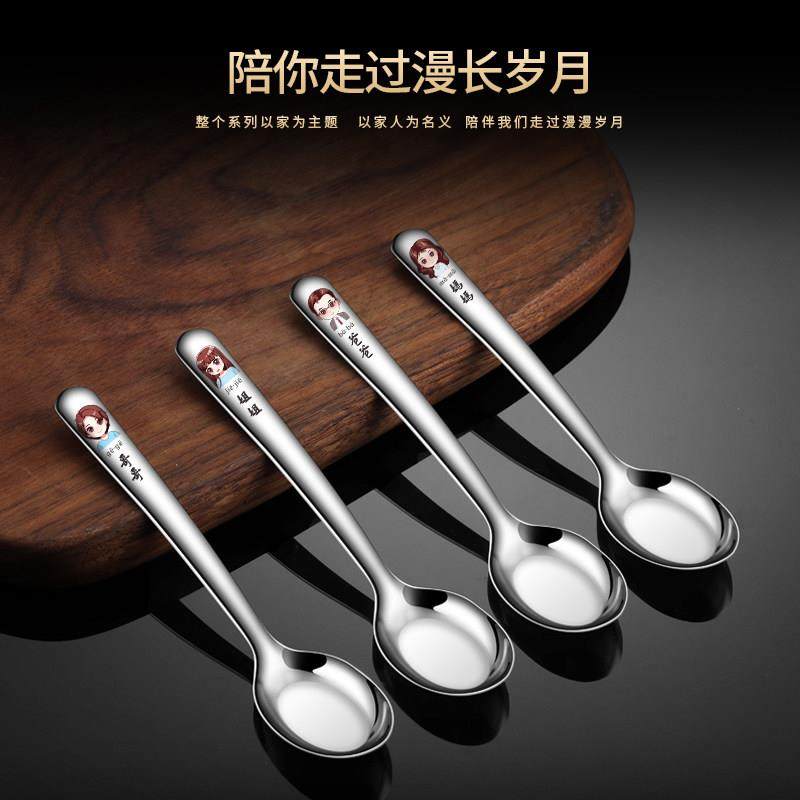 【两支装】亲子勺子家用食品级304不锈钢儿童吃饭一人一勺小汤匙,餐饮具,西餐勺,淘宝优惠券,粉丝福利购,淘宝优惠卷