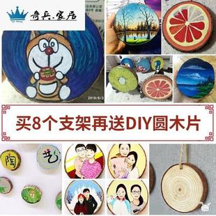 石头画支架盘子托架实木展示架摆件小底座鹅卵石普洱茶架子茶饼架