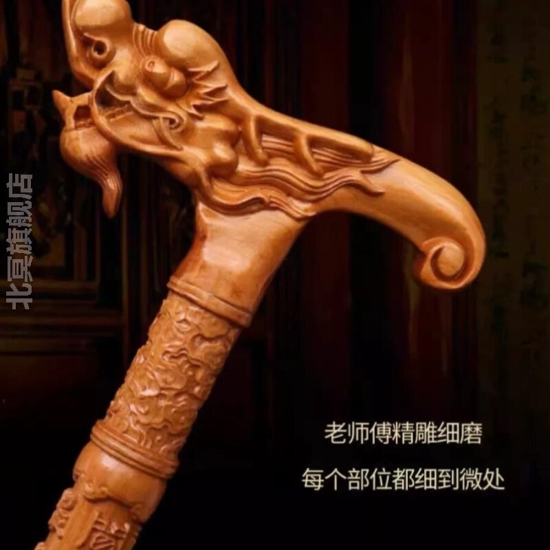 桃木拐杖龙头老人家拐杖专用天然木雕拐棍防滑老年人轻便实木手杖