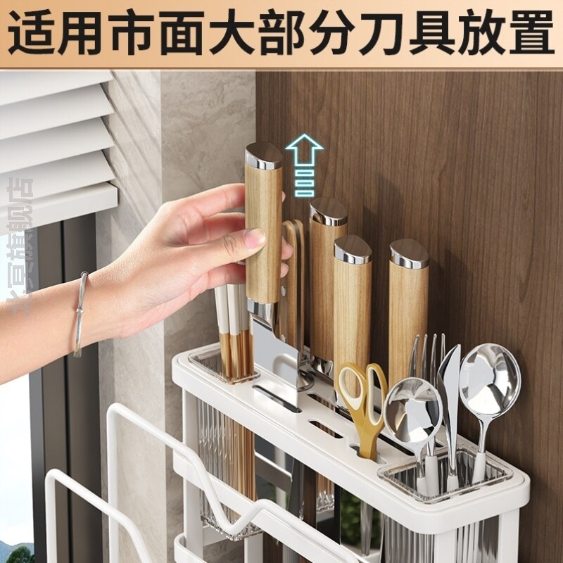 菜板专用放置架厨房刀架置物架多功能筷子筒放菜刀刀具菜板一体收图片