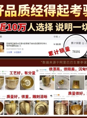 办公室摆件女生百福缸黄铜米缸客厅存钱罐摆件办公室玄关店铺招财