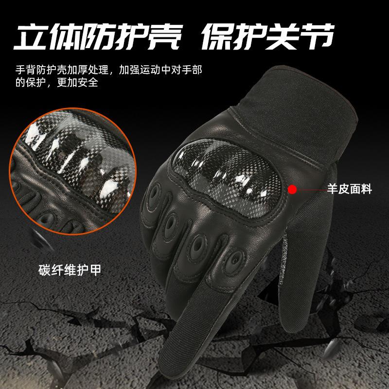 路亚手套防割防滑战术手套男羊皮防割全指户外路亚格斗触屏骑行摩图片
