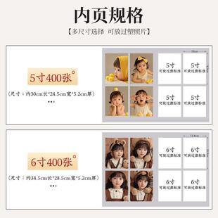 相册本纪念册大容量情侣宝宝照片5寸6寸五六全竖版400张收纳影集