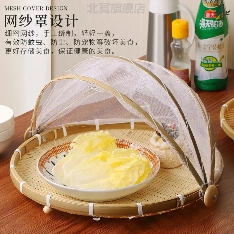 菜罩圆形手工竹编制品网罩筛子家用食品馒头晾晒防蝇收纳筐纱网圆