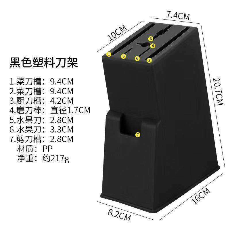 塑料刀架家用多功能菜刀架厨房置物架刀座刀具收纳层架子台面免打,家装主材,刀架,淘宝优惠券,粉丝福利购,淘宝优惠卷