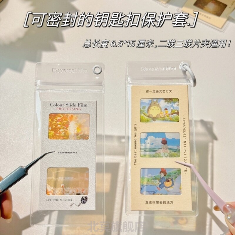 反转胶片打印透卡光影多联翻转照片框相片透明生日钥匙扣挂件定制