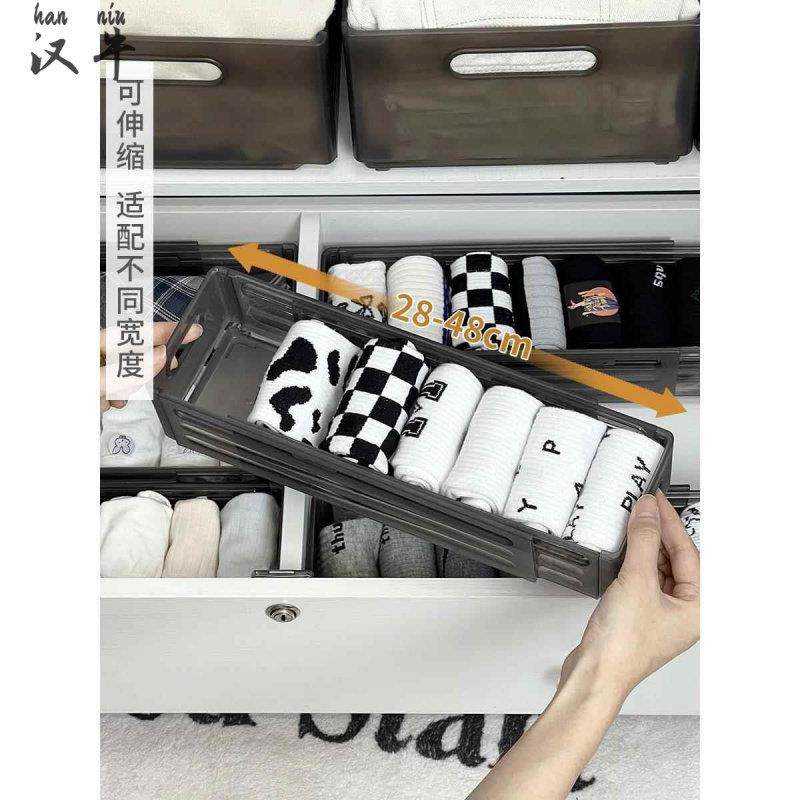 衣服收纳盒放衣柜分层收纳神器可伸缩内衣内裤袜子整理盒子收纳箱,厨房/烹饪用具,厨房清洁/工具套装,淘宝优惠券,粉丝福利购,淘宝优惠卷