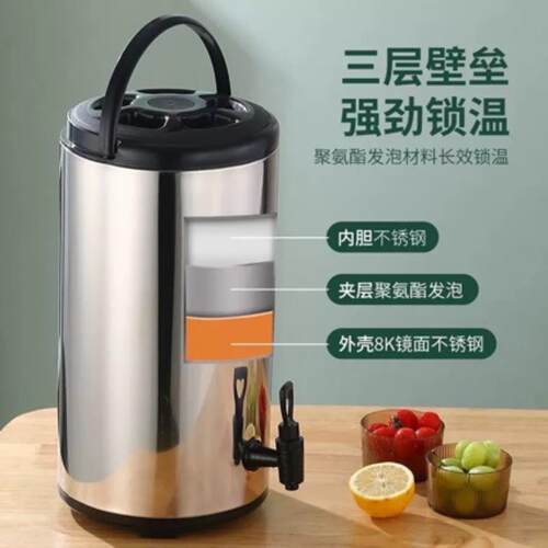 摆摊专用保温桶不锈钢奶茶桶加厚双层保温桶大容量果汁豆浆桶奶茶