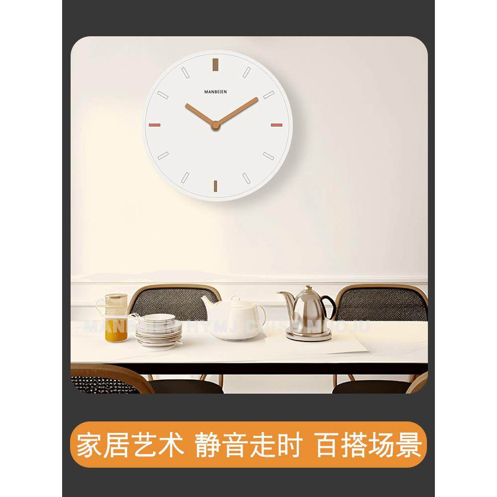 极简个性艺术挂墙时钟2025新款客厅挂钟餐桌饭厅钟表北欧时钟挂墙,家居饰品,挂钟,淘宝优惠券,粉丝福利购,淘宝优惠卷