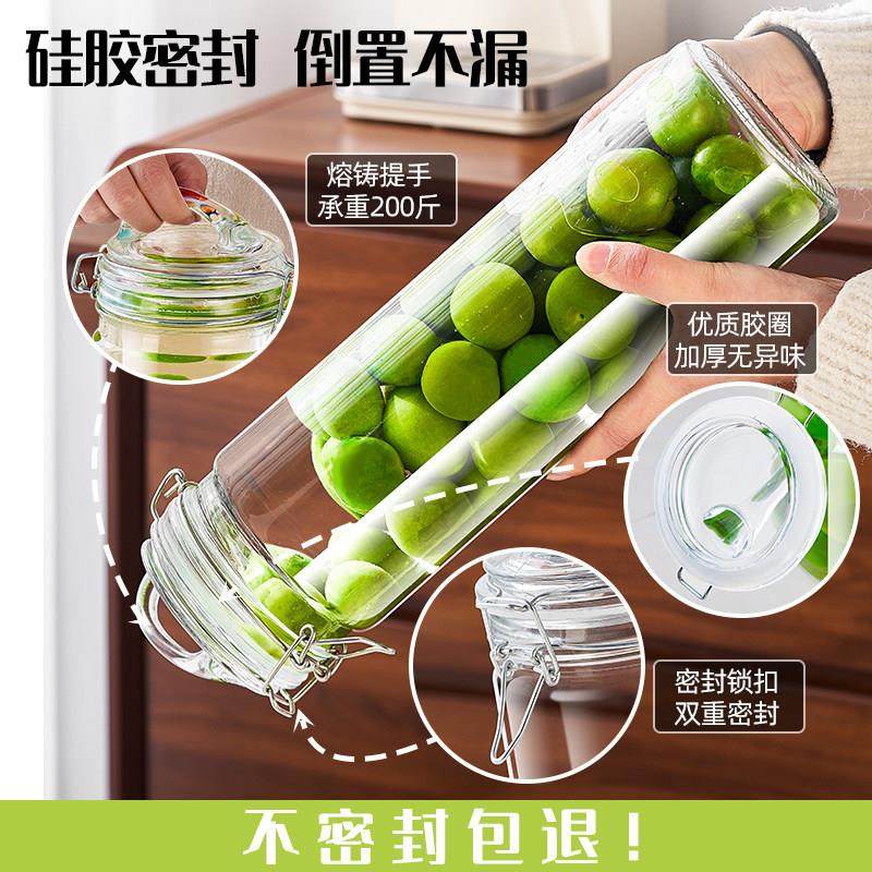 泡酒玻璃瓶专用酒瓶青梅杨梅自酿果酒空瓶子食品级密封罐泡酒容器,厨房/烹饪用具,密封罐,淘宝优惠券,粉丝福利购,淘宝优惠卷