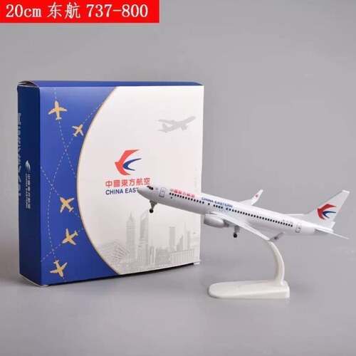 波音737MAX8中国南方航空国航厦航 海南上海仿真民航客机飞机模型