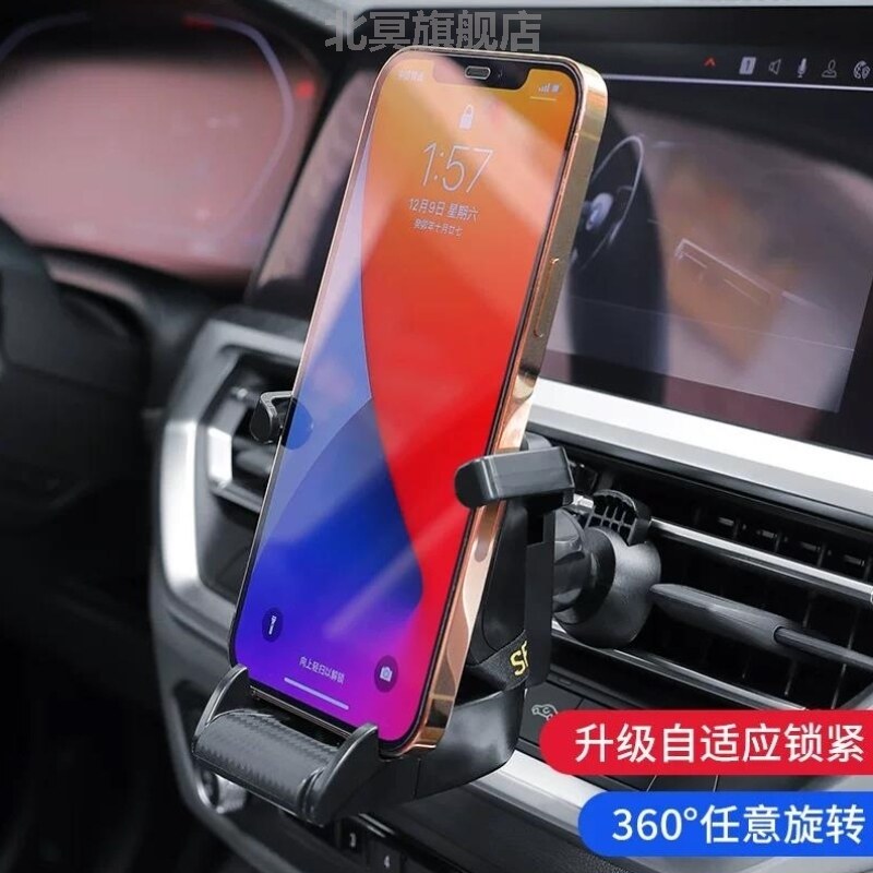车载手机支架2026新款赛车座椅汽车专用出风口手机座特斯拉导航架