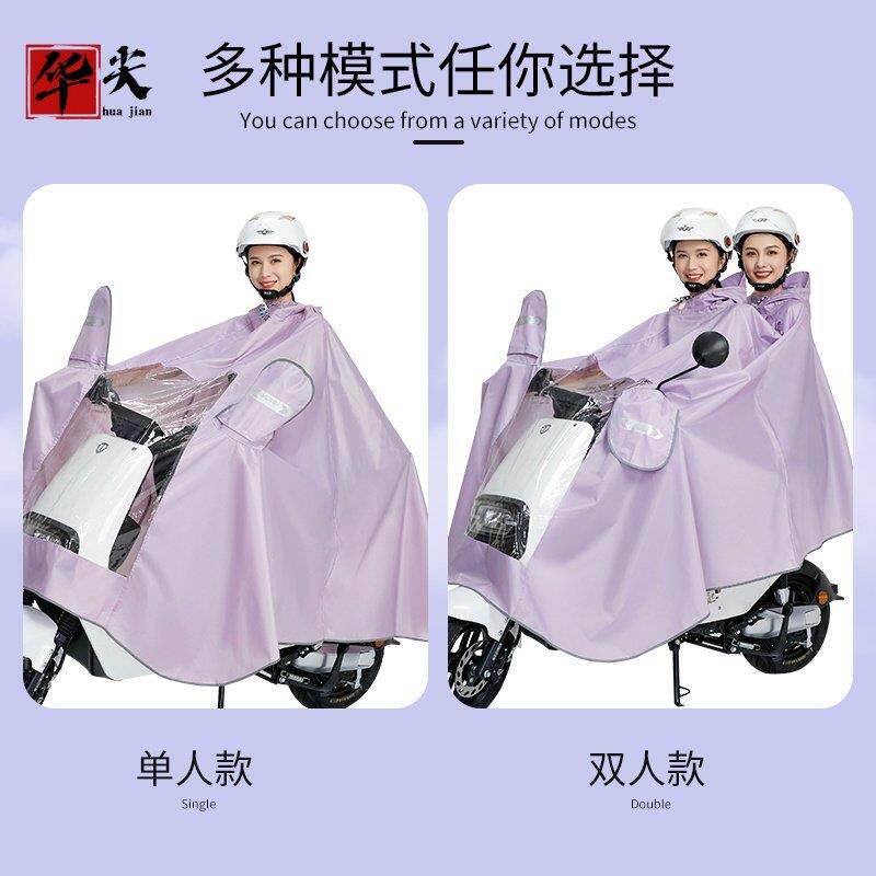 .雨衣电动车电瓶车双人单人男女长款摩托车全身防暴雨加大骑行雨
