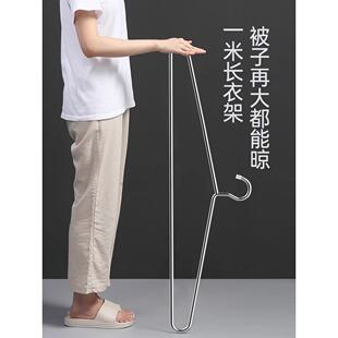 大衣架长晾衣架杆实心不锈钢晒被子床单家用阳台宿舍挂衣的加大号