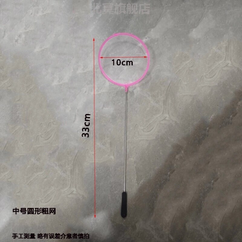 鱼缸鱼捞捞鱼网家用手抄鱼网金鱼热带鱼渔捞密网小孔游乐园捞鱼网