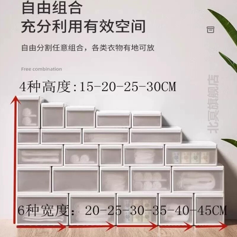 抽屉式收纳柜收纳箱塑料整理箱单层叠加抽屉组合柜储物夹缝柜衣柜
