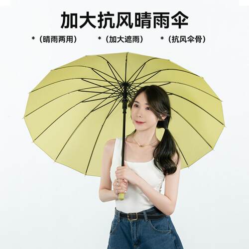雨伞加大加厚加固24骨长柄男士自动暴雨结实抗风黑色商务定制直杆