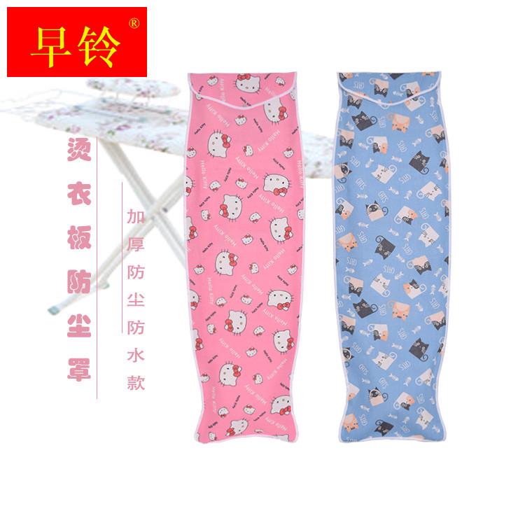 烫衣板防尘罩可折叠熨烫垫板防尘罩牛津布家用烫衣板收纳袋