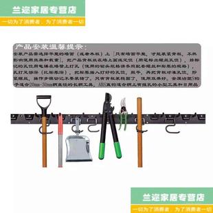农具摆放架园艺工具农用扫把铁锹整理架组合工具摆放收纳挂架神器