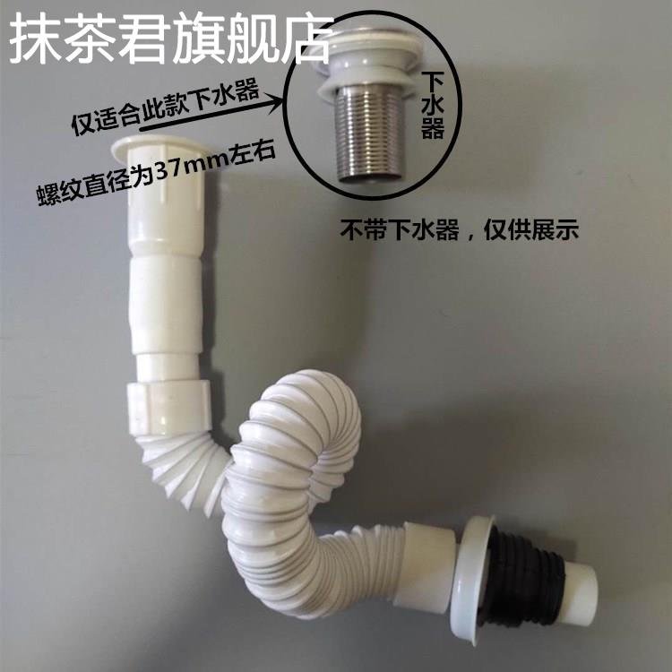 面盆台盆洗手池浴室柜下水器防臭软管37mm内螺纹加长伸缩排水管