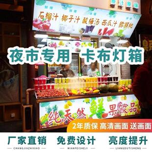 led发光奶茶店菜单户外门头防水招牌 uv软膜卡布灯箱广告牌挂墙式