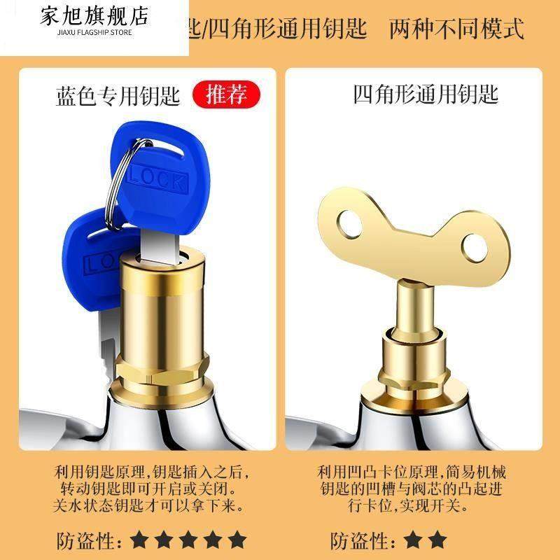 带锁水龙头户外全铜4分防冻不锈钢防盗钥匙洗衣机自来水笼头开关,家装主材,洗衣机龙头,淘宝优惠券,粉丝福利购,淘宝优惠卷