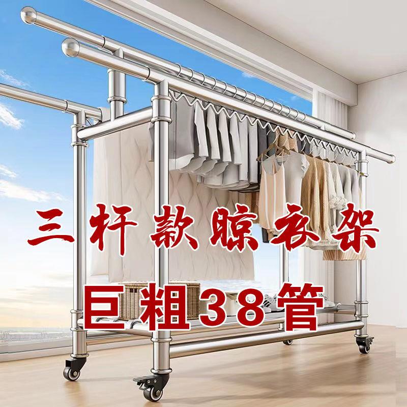衣架落地超强承重不锈钢落地晾衣架家用可折叠伸缩阳台室外晒被子图片