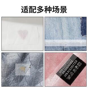 衣服内衬贴布刺绣防扎防磨皮肤衣服贴布衬熨烫粘合衬布有纺防扎肉