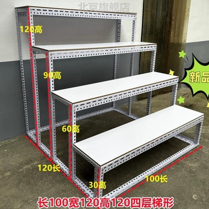 梯形货架展示架移动月饼架花架粮油水果置物架展会台阶式货架包邮