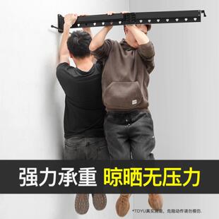 墙壁折叠晾衣架折叠晾衣架墙壁挂式室内飘窗外阳台晾衣杆伸缩小户