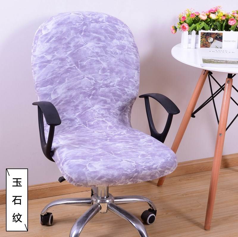 趣缘电脑椅套办公椅套转椅套旋转升降椅套餐椅套椅子套转椅套椅罩