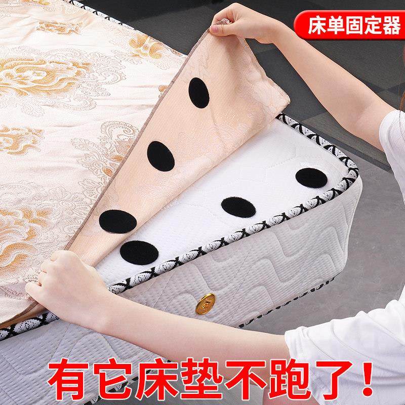 床单沙发垫防跑固定神器自粘魔术贴家用被子被套防滑无痕安全隐形,居家布艺,魔术贴/粘扣带/固定贴,淘宝优惠券,粉丝福利购,淘宝优惠卷