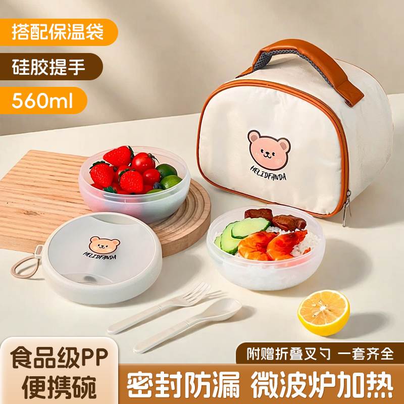 水果盒儿童便携小学生外带保鲜盒饭盒便当盒冰箱专用食品级收纳盒