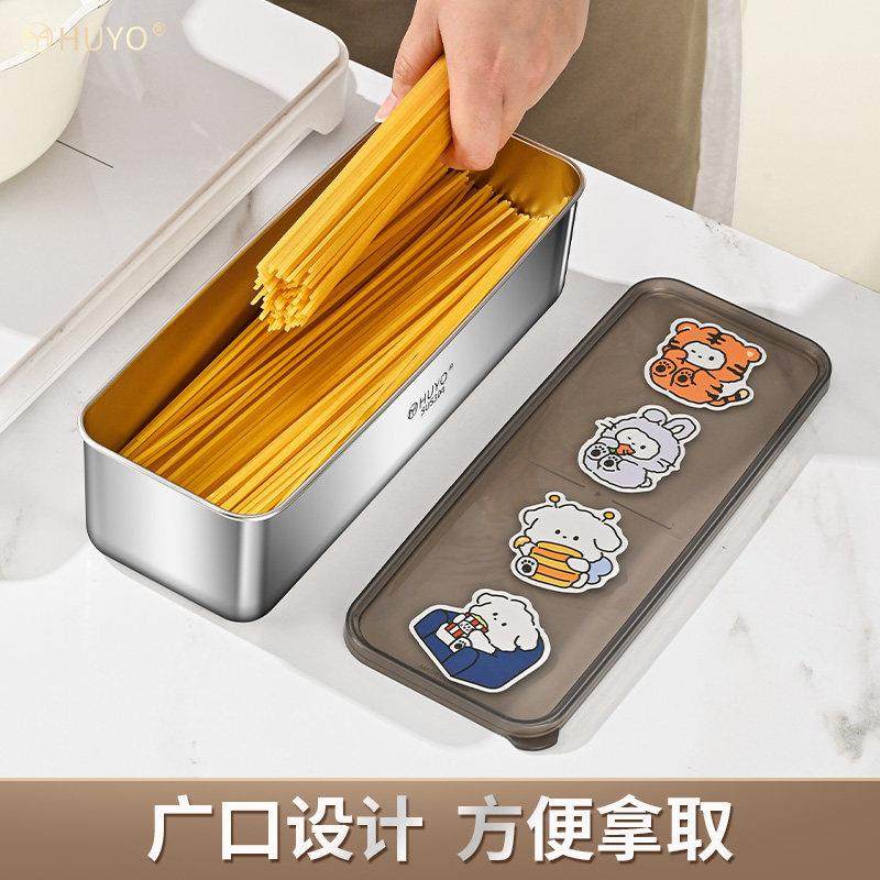 304不锈钢面条收纳盒厨房家用挂面储存罐装挂面盒五谷杂粮密封盒,收纳整理,食物收纳盒,淘宝优惠券,粉丝福利购,淘宝优惠卷