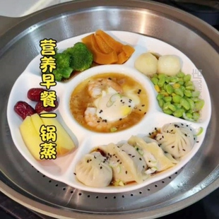 分格餐盘圆形四格五格多格白色陶瓷蒸盘家用高级感早餐一锅出盘子