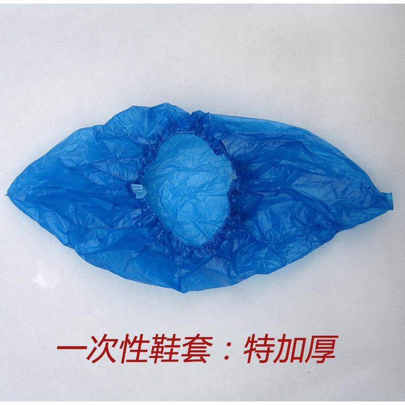 一次性鞋套特加厚鞋套商场超市家用机房学生防水室内塑料100祇装,居家日用,鞋套,淘宝优惠券,粉丝福利购,淘宝优惠卷