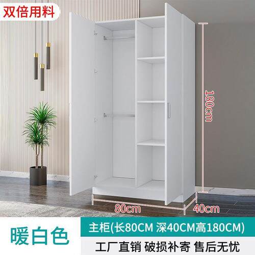 衣柜简易组装实木衣柜家用卧室出租房实木简易储物柜子现代简约组