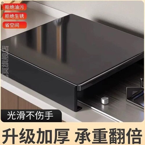 煤气灶上放电磁炉的架子燃气灶盖板罩厨房置物架煤气灶台电磁炉托