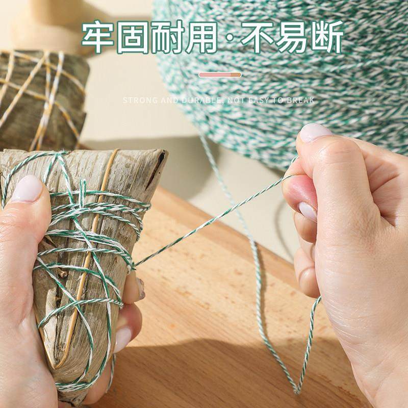 包粽子专用线棉线绳捆绑绳专用材料彩色粗细食品级裹粽子绳1mm8股,居家布艺,线,淘宝优惠券,粉丝福利购,淘宝优惠卷