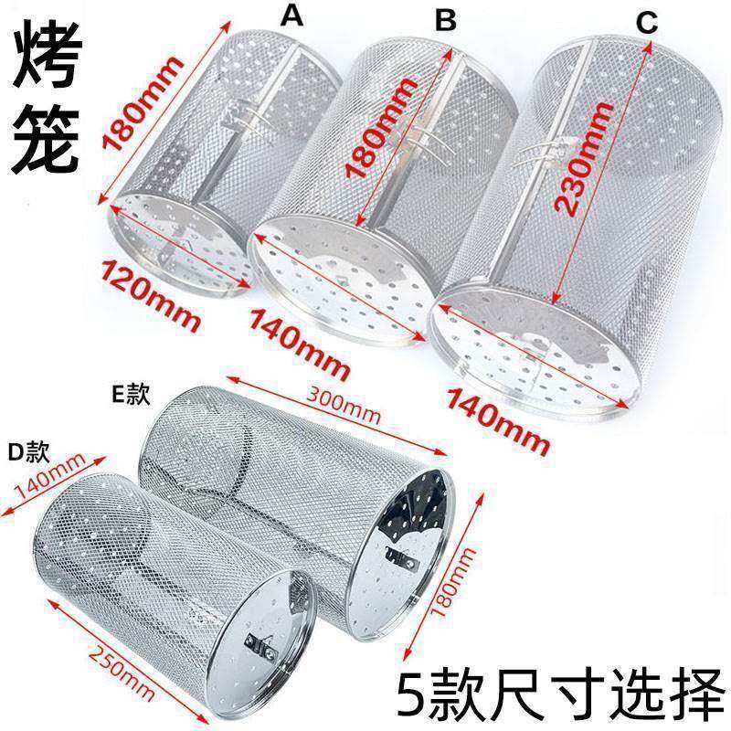 旋转烤鸡转轴叉烤笼适用电烤箱空气炸锅烤肉串架烤鱼笼烘焙配件,厨房/烹饪用具,烧烤架,淘宝优惠券,粉丝福利购,淘宝优惠卷