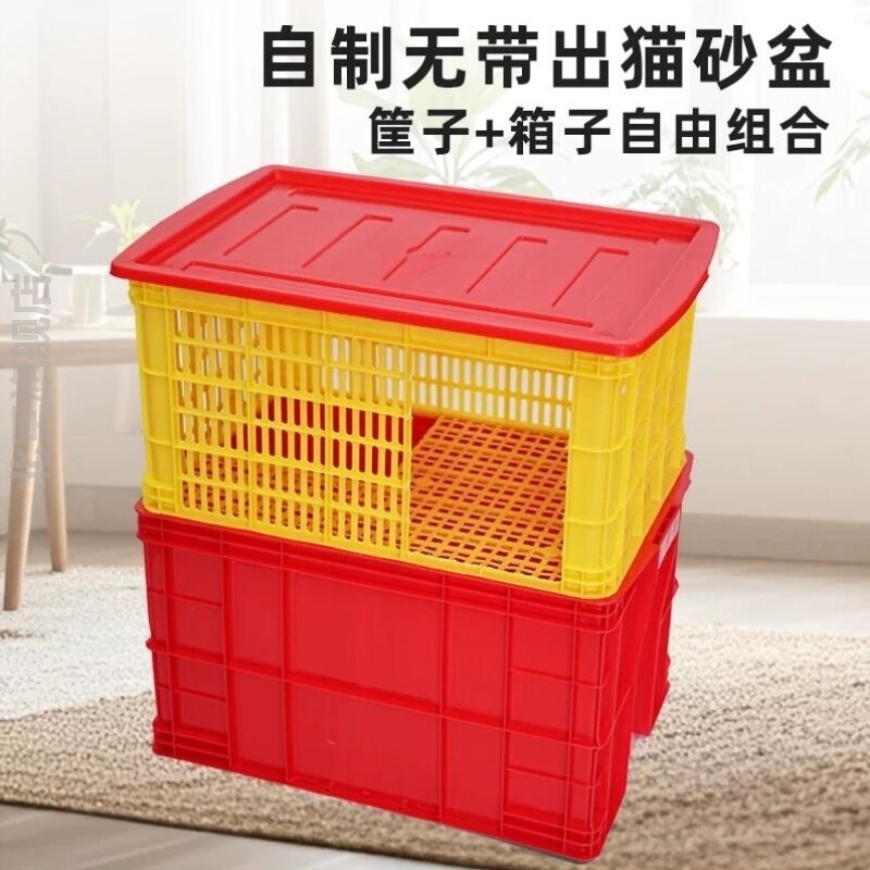 周转箱猫砂盆周转箱猫砂盆diy方形塑料筐收纳箱胶框物流储物带盖图片