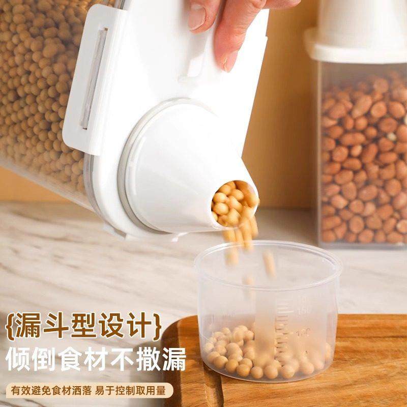 杂粮罐装米桶家用防虫防潮密封面粉储存罐面桶大米豆子五谷收纳盒,厨房/烹饪用具,密封罐,淘宝优惠券,粉丝福利购,淘宝优惠卷