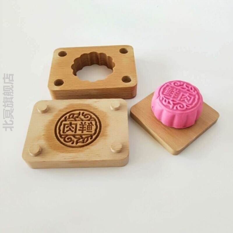 五仁月饼模具中秋节木质双层DIY烘焙工具家用冰皮绿豆糕点压花磨