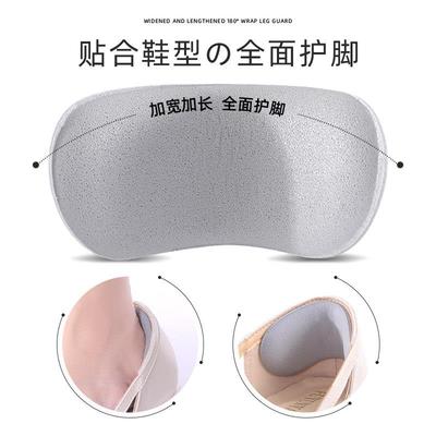 防磨脚后跟贴高跟鞋乐福鞋半码垫女鞋大改小神器防掉跟缩码鞋跟贴